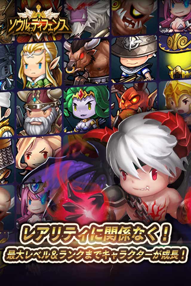 ソウルオブディフェンスのスクリーンショット_3