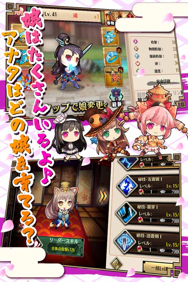 カンフー娘のスクリーンショット_4