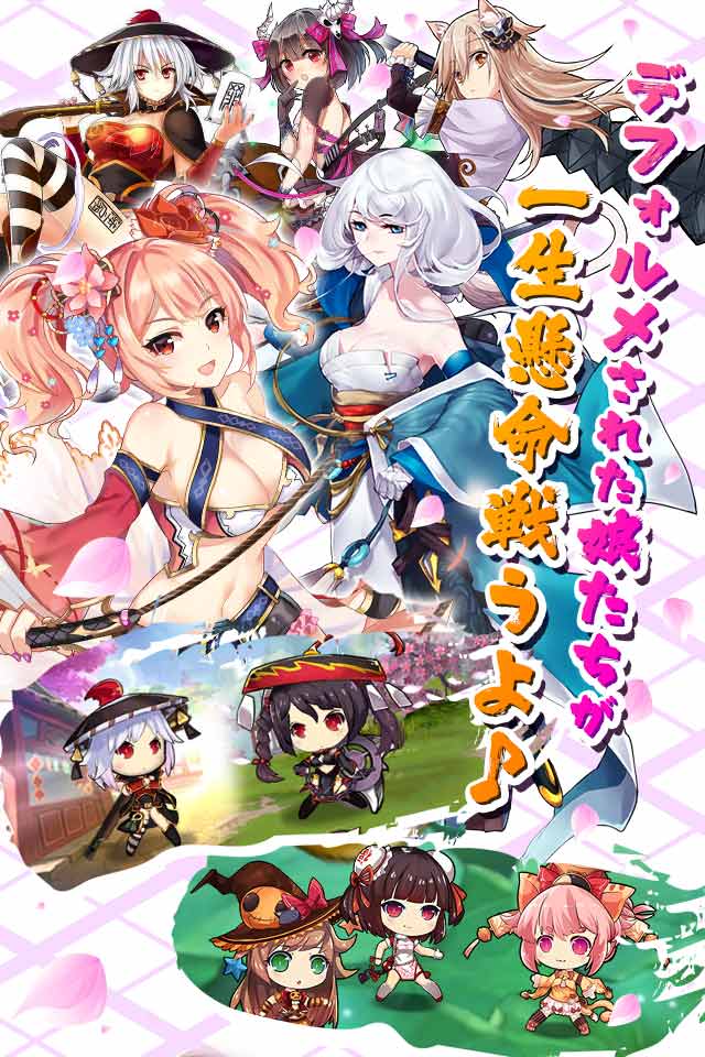 カンフー娘のスクリーンショット_2