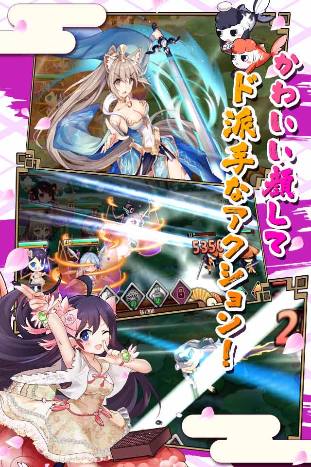 カンフー娘のスクリーンショット_3