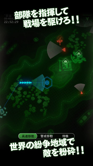 BLACK COMMANDのスクリーンショット_2