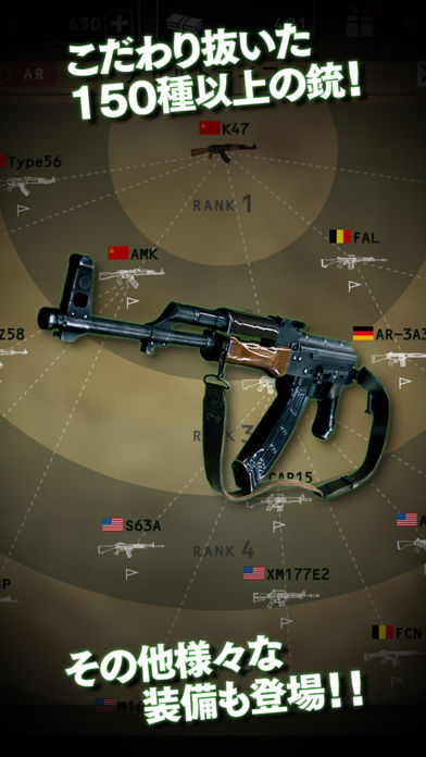 BLACK COMMANDのスクリーンショット_3