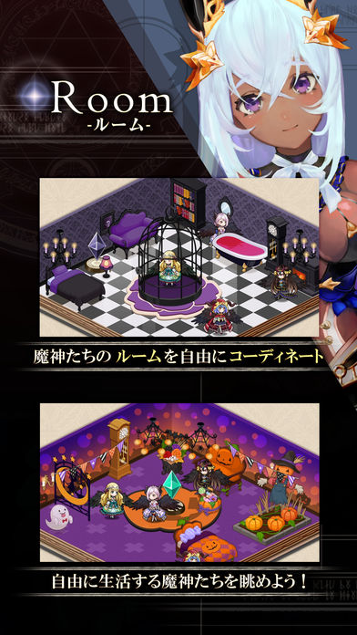 ゴエティアクロスのスクリーンショット_3