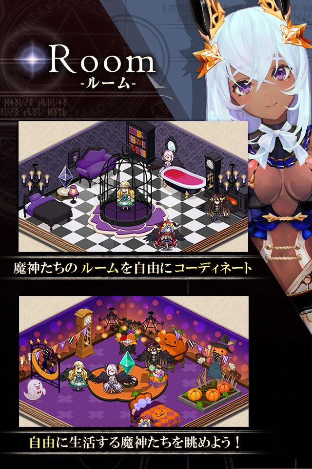 ゴエティアクロスのスクリーンショット_3