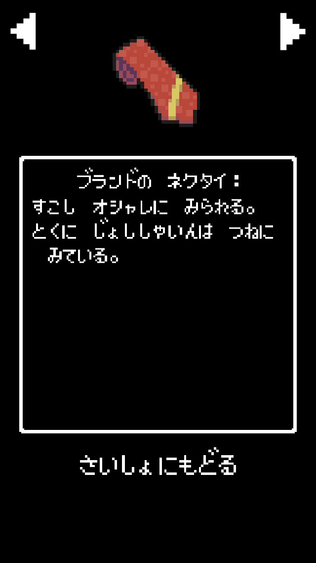 キミへの復活の呪文のスクリーンショット_4