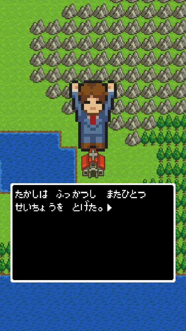 キミへの復活の呪文のスクリーンショット_5