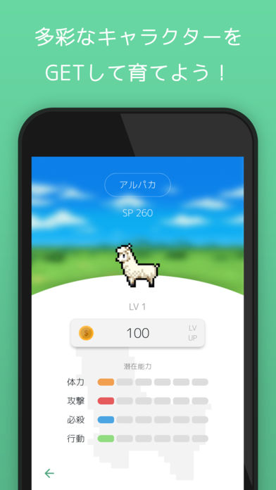 英単語ゲーム Engsのスクリーンショット_5