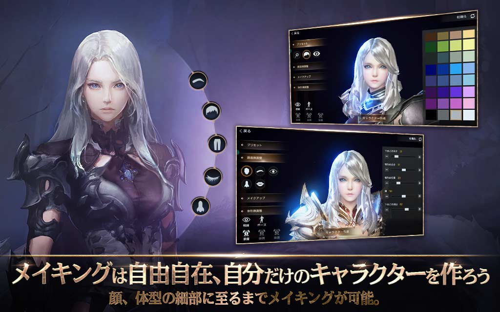 ヴェンデッタのスクリーンショット_3