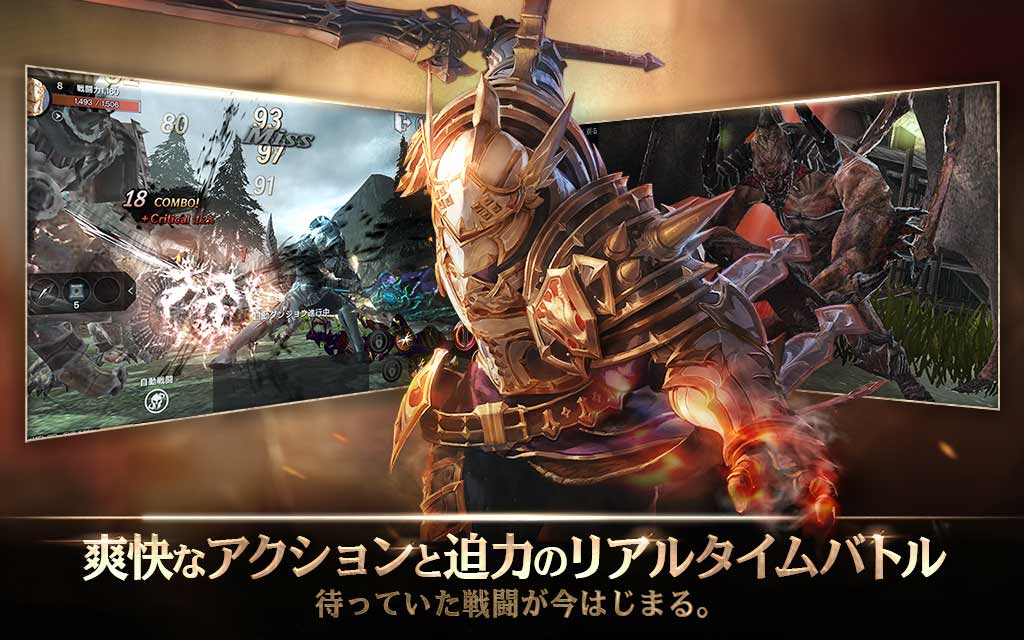 ヴェンデッタのスクリーンショット_4