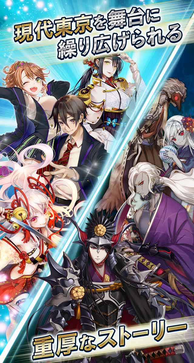 東京コンセプションのスクリーンショット_2