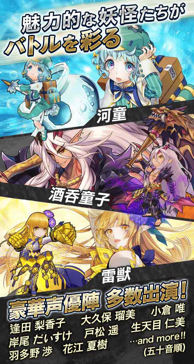 東京コンセプションのスクリーンショット_5