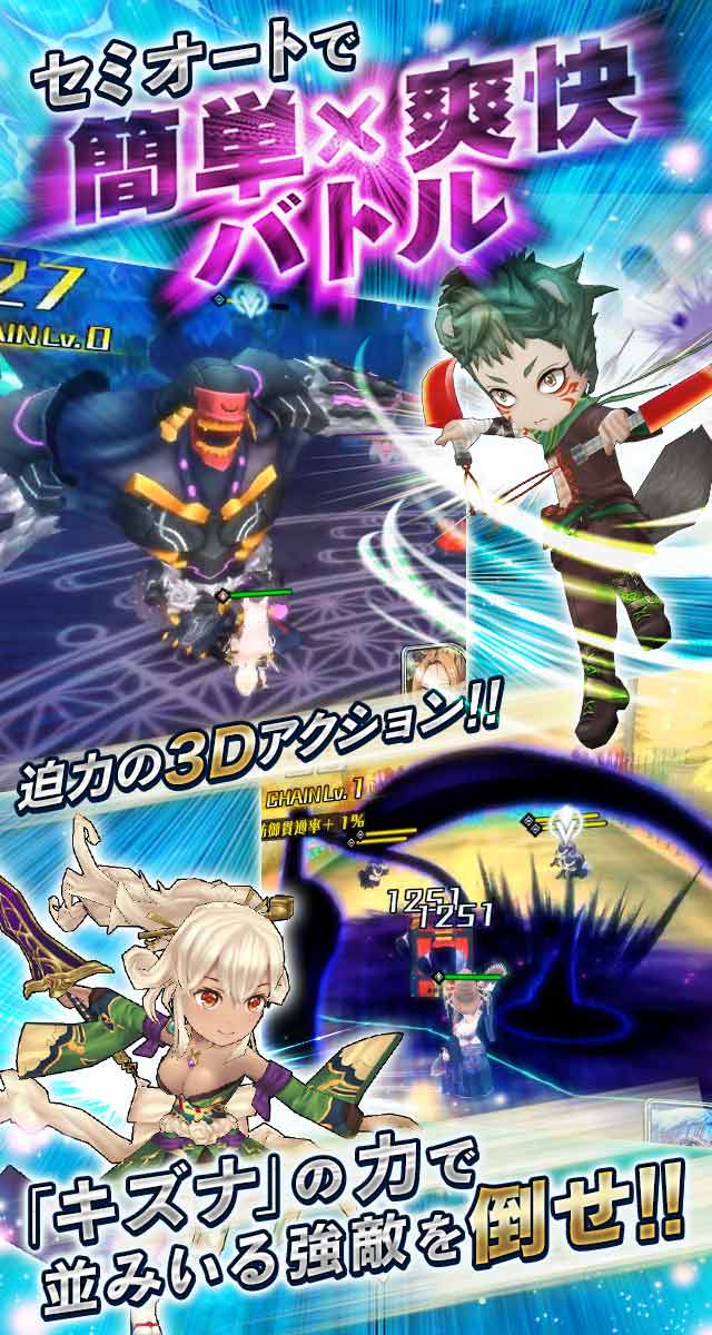 東京コンセプションのスクリーンショット_3