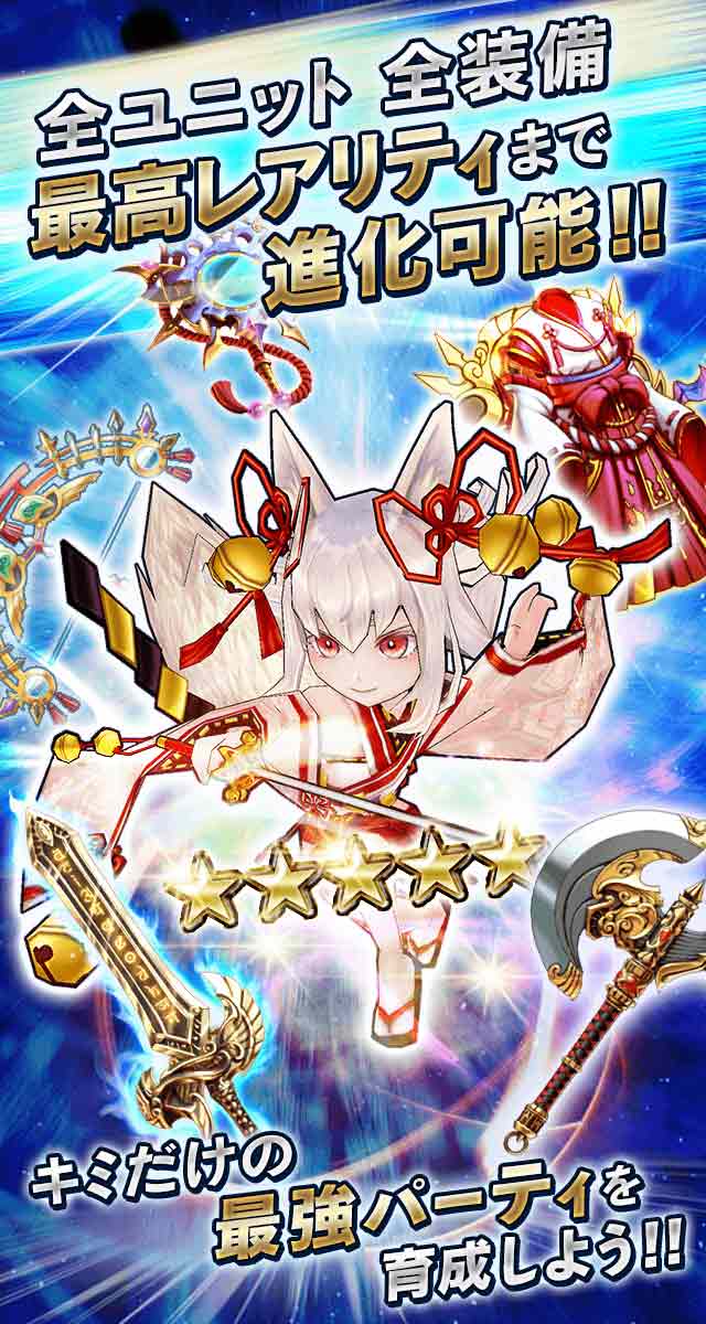 東京コンセプションのスクリーンショット_4