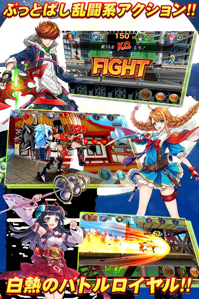 ブレイドスマッシュのスクリーンショット_2