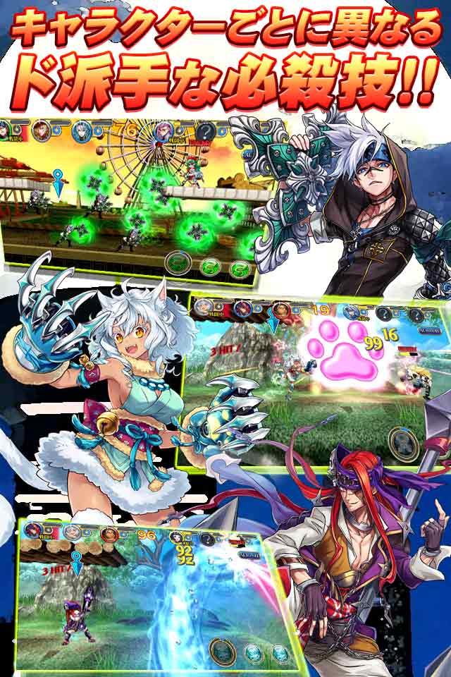 ブレイドスマッシュのスクリーンショット_3