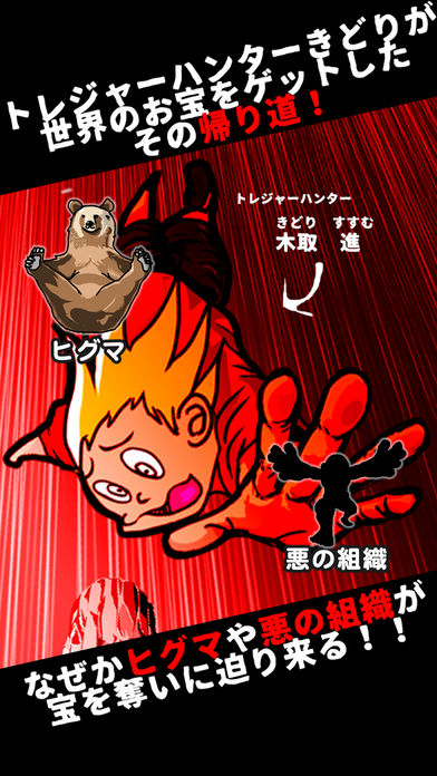 究極の脱出500のスクリーンショット_1