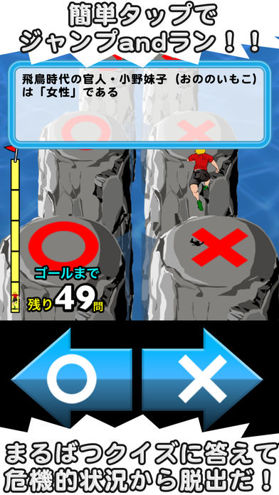 究極の脱出500のスクリーンショット_2