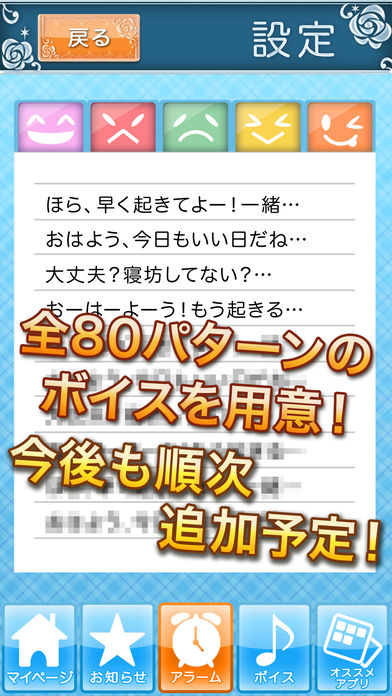 彼キス！～羽風輝ver～のスクリーンショット_3