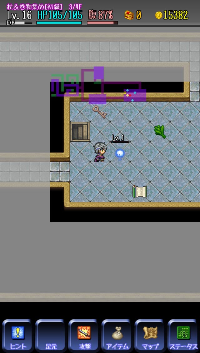 Eternal Rogue ～エターナルローグ～のスクリーンショット_1