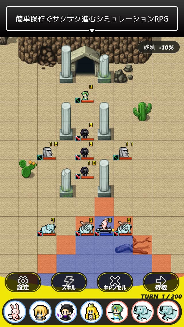 ポケットロードEXのスクリーンショット_1