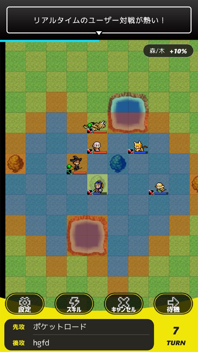 ポケットロードEXのスクリーンショット_5