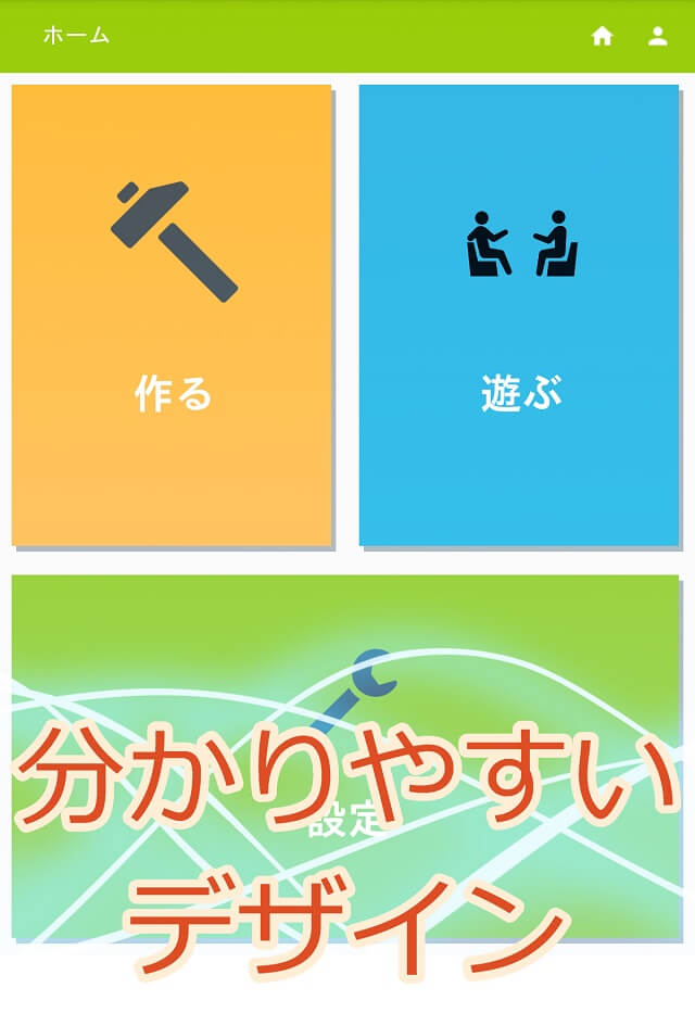 ワードウルフメーカーのスクリーンショット_1