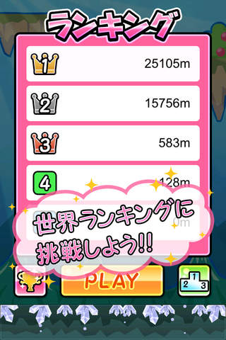 ぼくのドラゴンが飛びたそうにしているのスクリーンショット_4