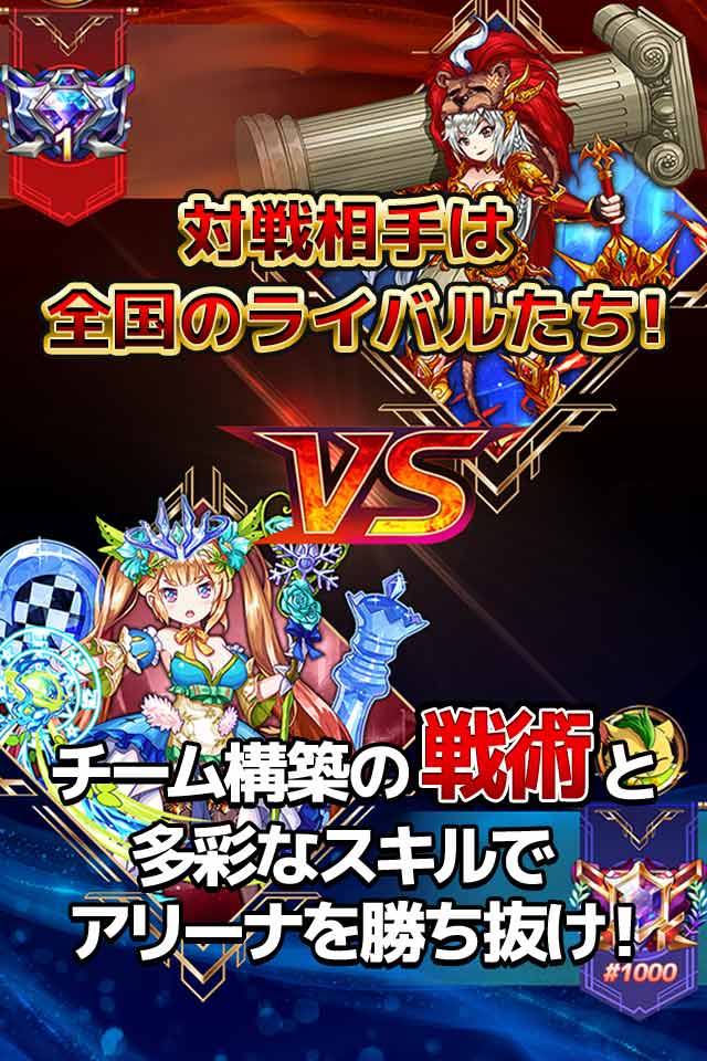 モンスター ドライブ アリーナのスクリーンショット_1