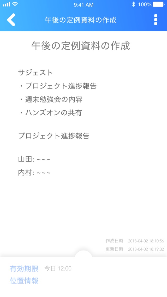 Mugride - Note Taking Management | Todo,Memo,Taskのスクリーンショット_3