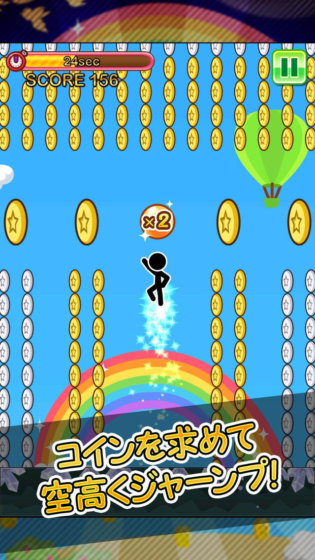 TrampColineのスクリーンショット_2