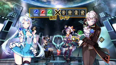 TAPSONIC TOP -タップソニックトップ-新作音ゲーのスクリーンショット_4