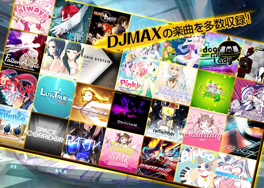 TAPSONIC TOPのスクリーンショット_1