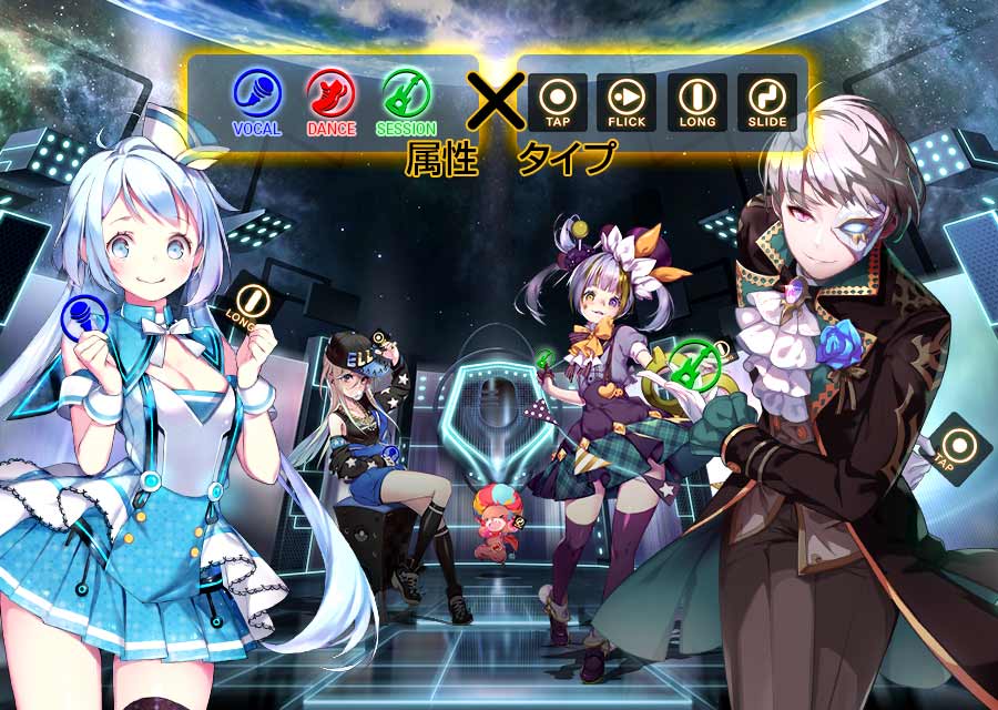 TAPSONIC TOPのスクリーンショット_3