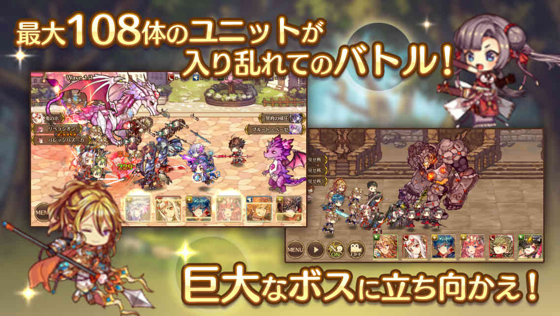 るるたるイデアのスクリーンショット_2