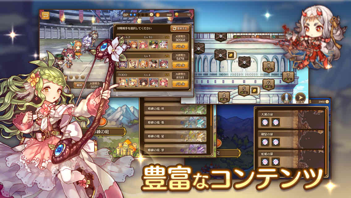 るるたるイデアのスクリーンショット_4