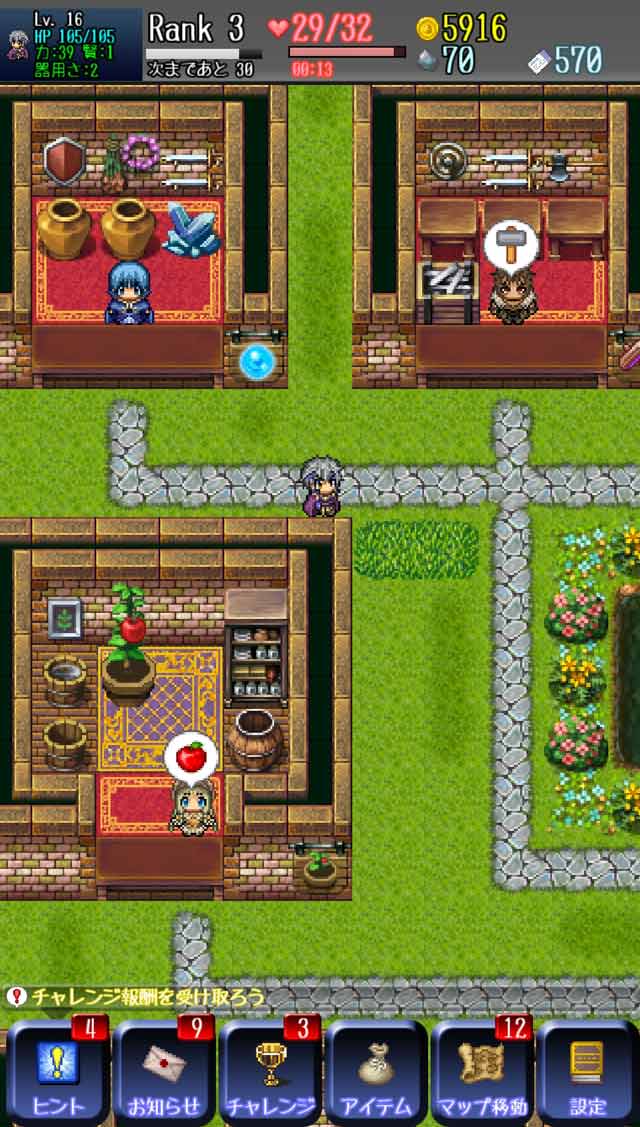 Eternal Rogue ～エターナルローグ～のスクリーンショット_2