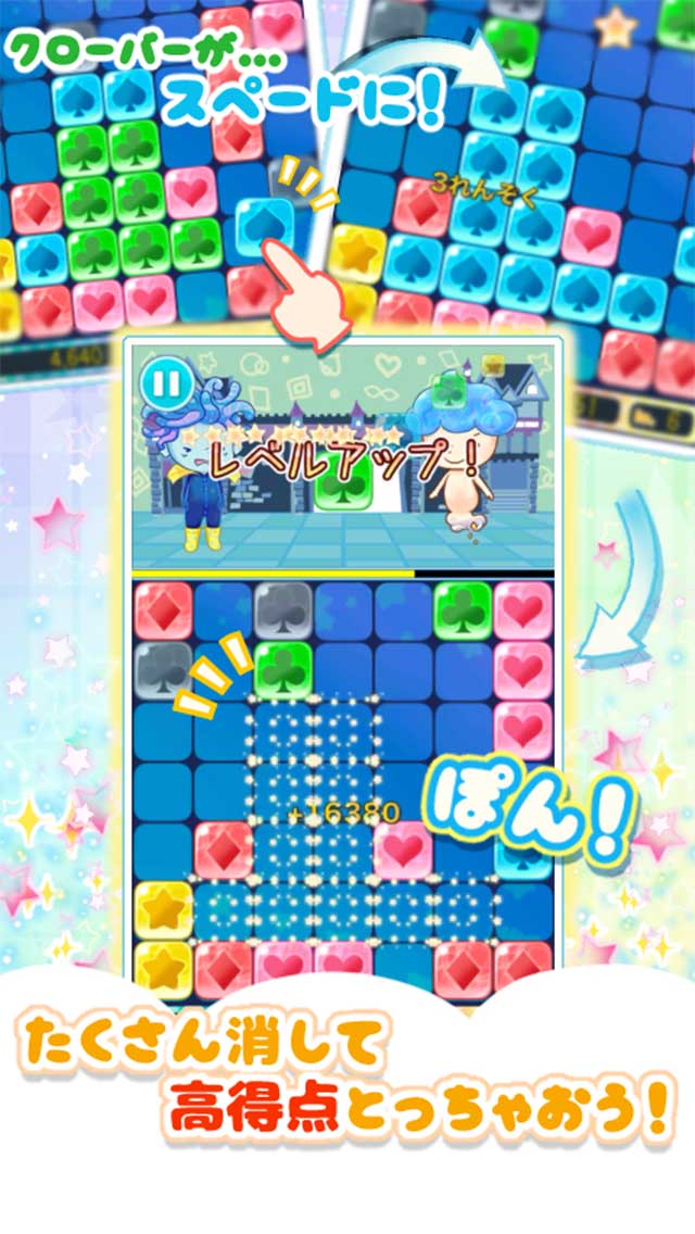 爽快パズル『くるぽん』のスクリーンショット_3