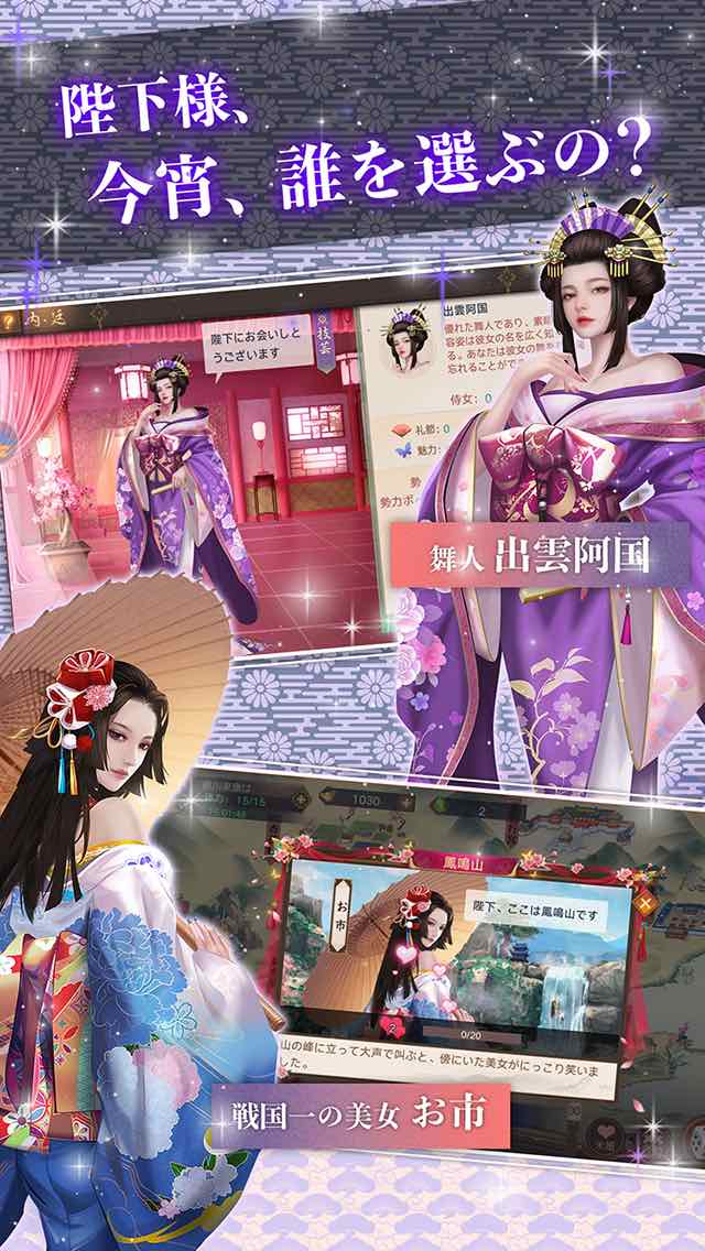 アイアム皇帝のスクリーンショット_2