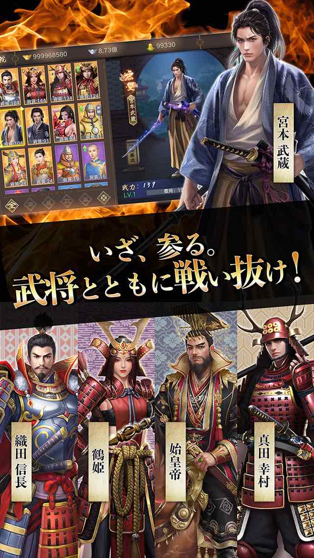 アイアム皇帝のスクリーンショット_4