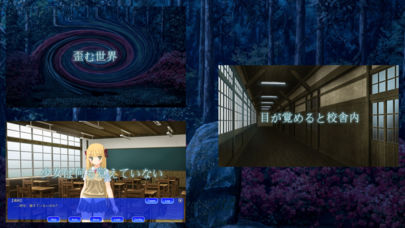 TwoSides～脱出×恋愛アドベンチャーゲーム～のスクリーンショット_4