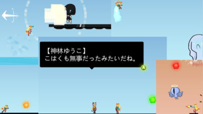 ハローユニティちゃんワールド ～Hello, Unity World!～のスクリーンショット_2