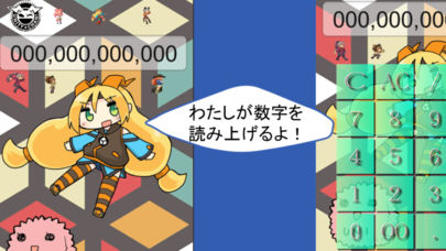 ユニティちゃんのおしゃべり電卓のスクリーンショット_2