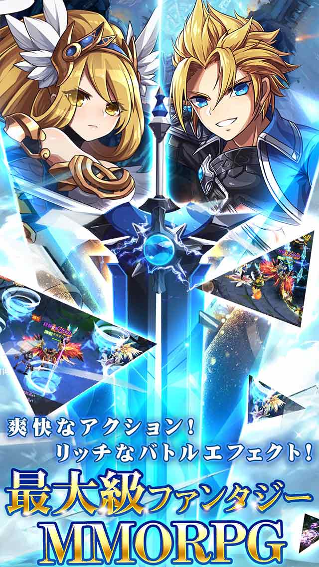 Aetolia 冒険のラプソディーのスクリーンショット_2