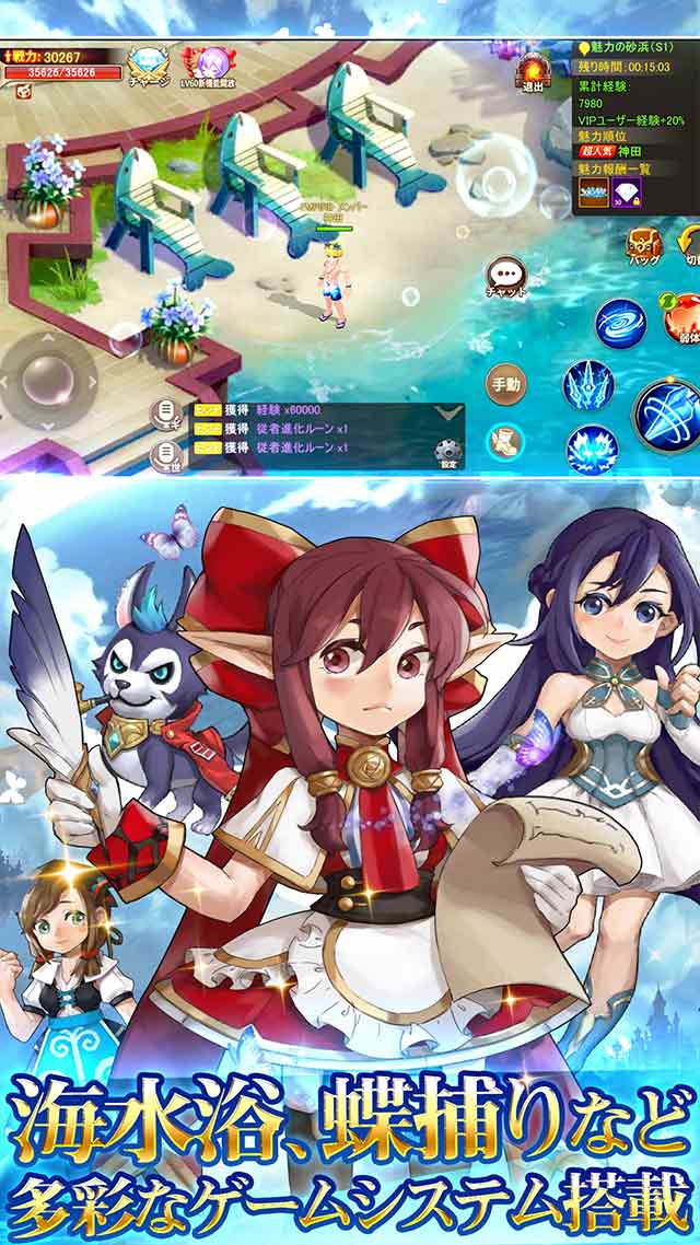 Aetolia 冒険のラプソディーのスクリーンショット_4