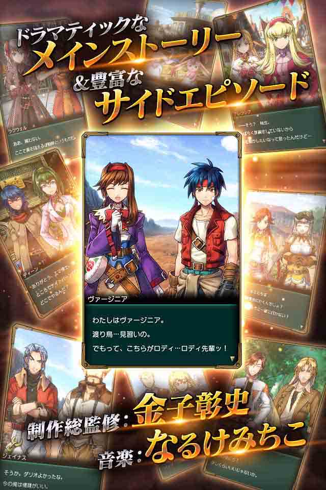 ワイルドアームズ　ミリオンメモリーズのスクリーンショット_3