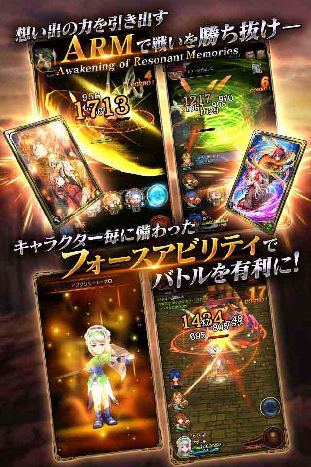 ワイルドアームズ　ミリオンメモリーズのスクリーンショット_4