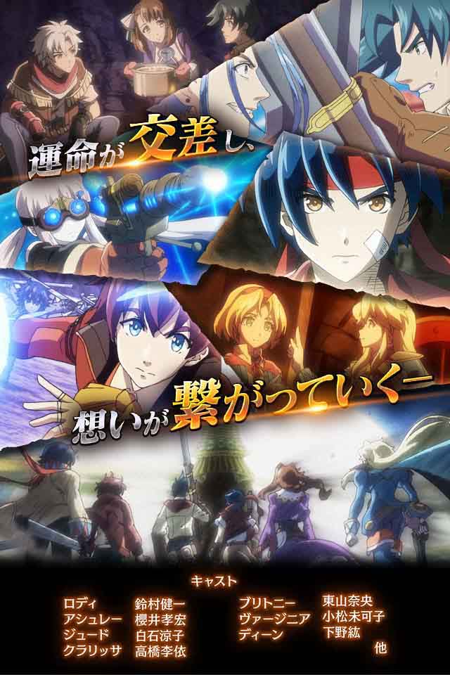 ワイルドアームズ　ミリオンメモリーズのスクリーンショット_5