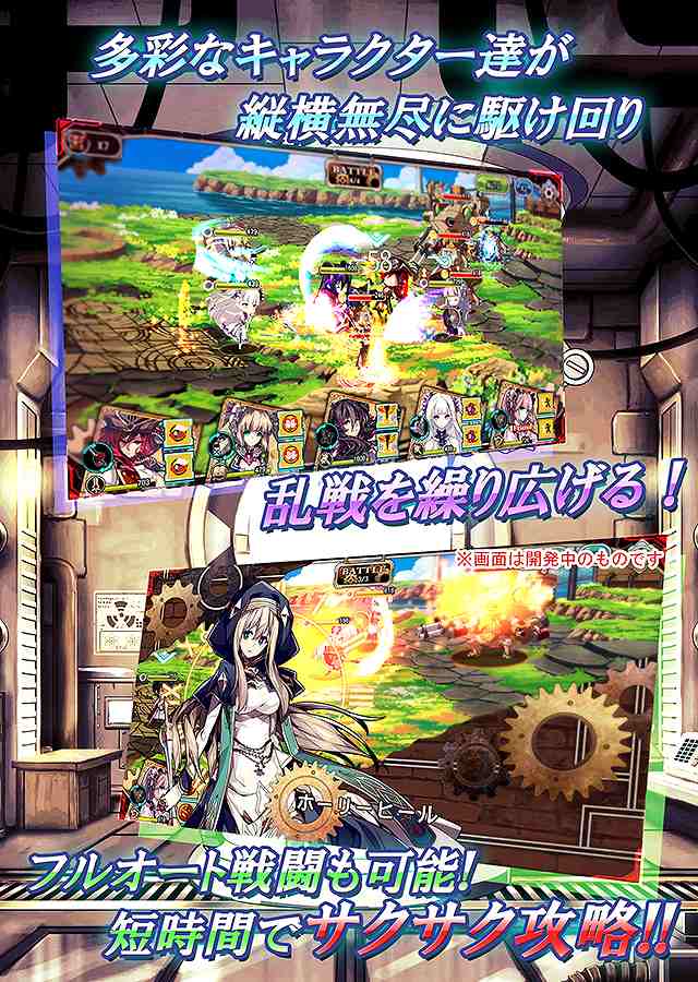 AGARTHA 不完全英雄戦記のスクリーンショット_2