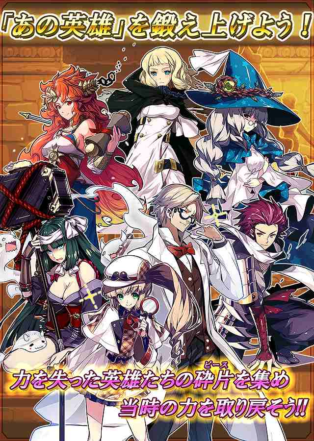 AGARTHA 不完全英雄戦記のスクリーンショット_3