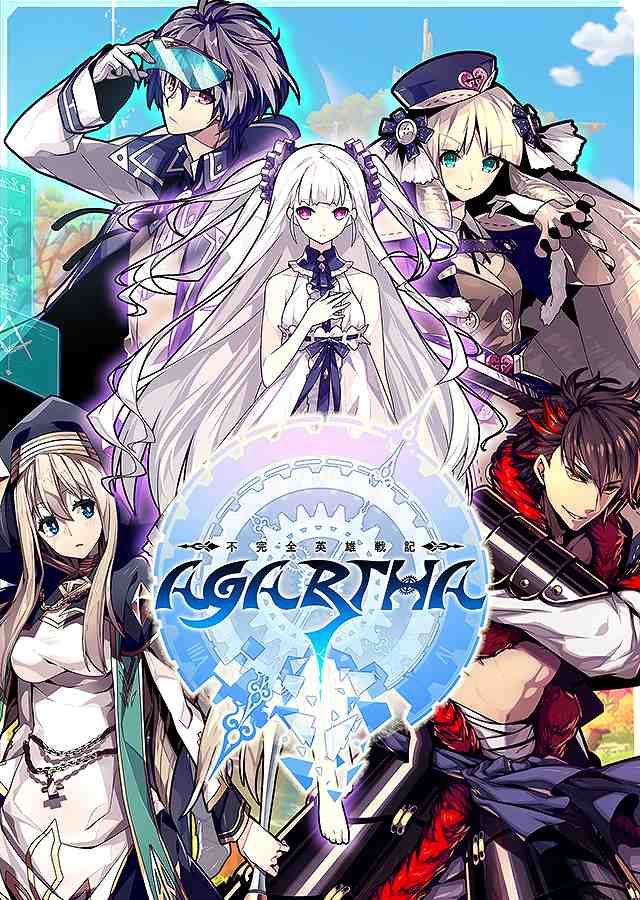 AGARTHA 不完全英雄戦記のスクリーンショット_1